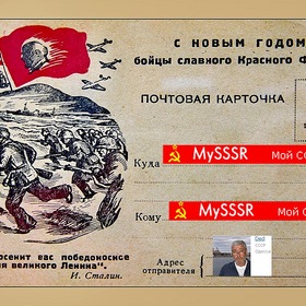 1943 ...